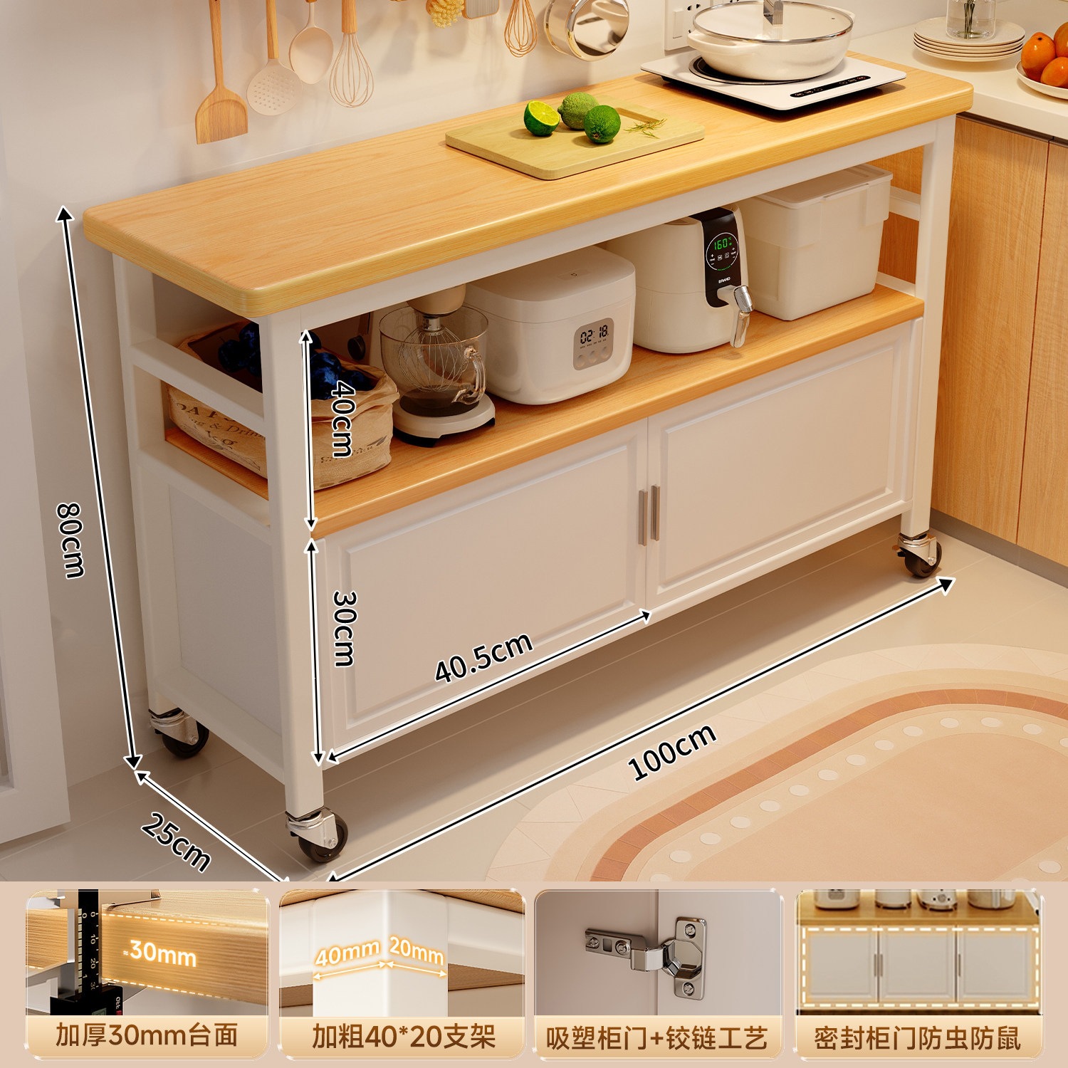 Estante de cocina piso multifuncional casero tabla muy estrecha consola de operación multicapa armario de almacenamiento de microondas