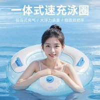 Детское надувное кольцо для плавания Quanqi, двухслойное ПВХ, модель для взрослых, утолщенный спортивный спасательный круг для взрослых, спасательный круг с ручкой