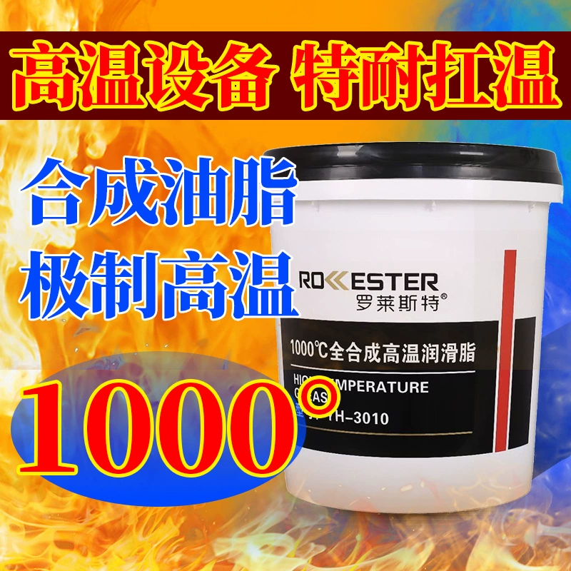 Высокотемпературная устойчивая тяжелая нагрузка смазки масла 1000 градусов 600 градусов печь отливки синтеза Графене 460 градусов