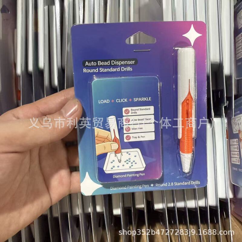 Cross-Border New Product Automatic Diamond Painting Pen Automatic Diamond Painting Pen