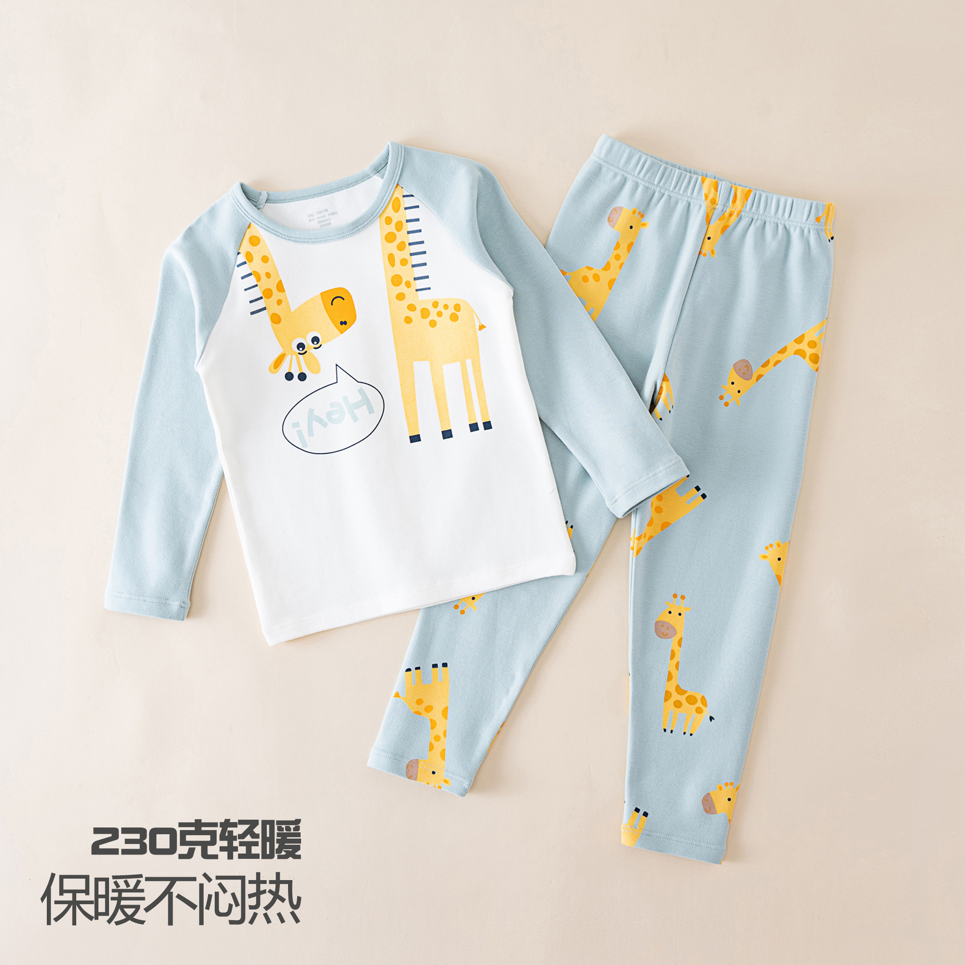 H1331/giraffe bntz812