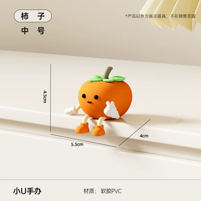 Center Console Creative Small | Car ornaments - little-u-persimmon-doll-medium-size