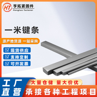 1��ƽ�I�lQ235̼�A3���|�I�l��ͨ��45#�ƽ�I���I�����I�l