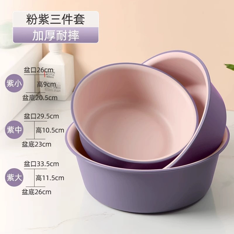 Big durable plastic washbasin for home use for elementary school students