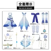 Genshin Impact - Breath of Nerusabon complete set of clothes