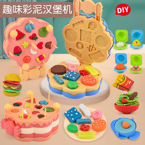 Children's colored clay burger machine set noodle machine toy non-toxic plasticine mold DIY handmade clay
