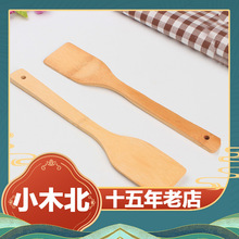 ���� Դͷ30cm��� ��ľ��̼������ ��ճ���������Ϯ�����