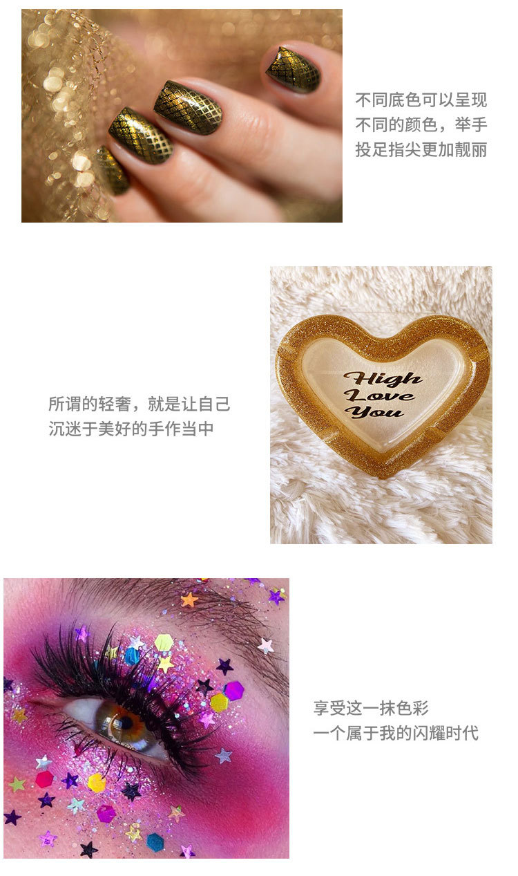 5克24色亮片套装_06.jpg