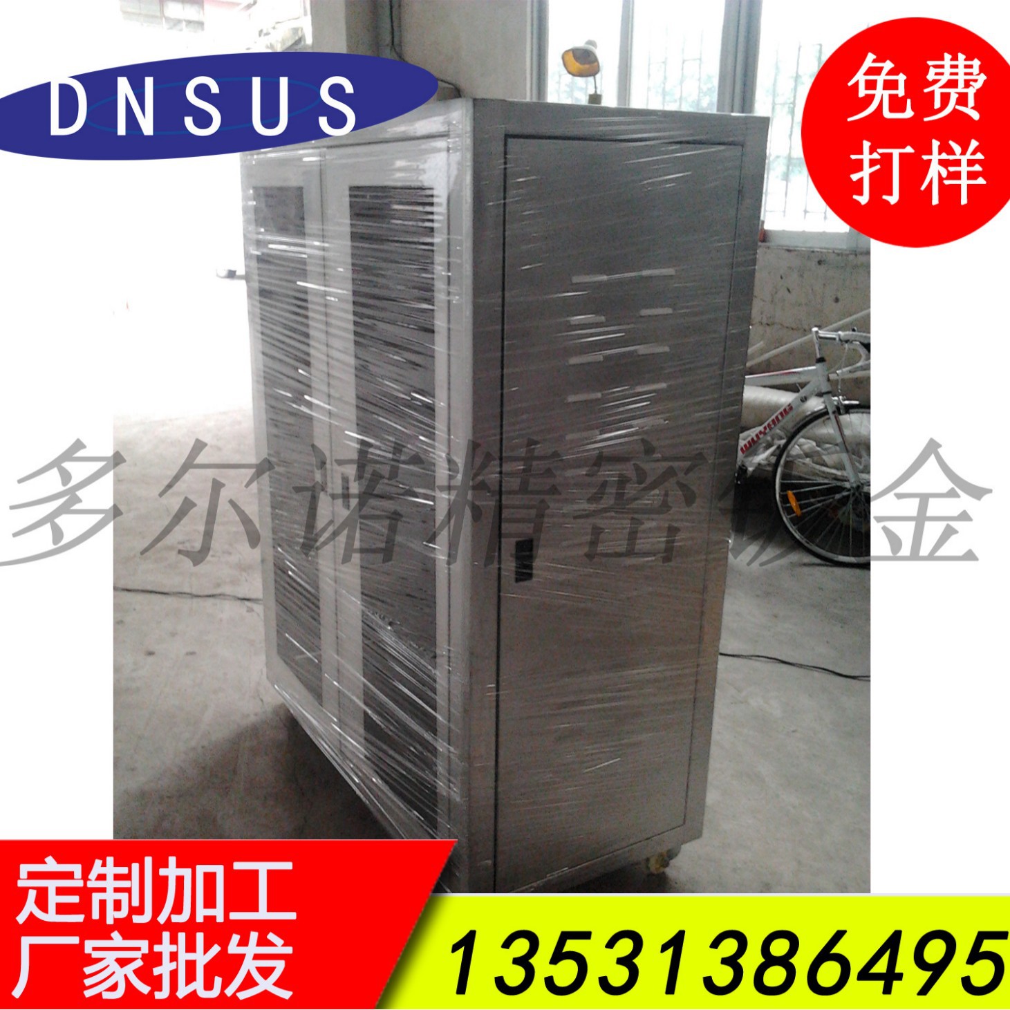 机箱机柜板金，舞台灯饰配件，移动显示器，汽车配件加工