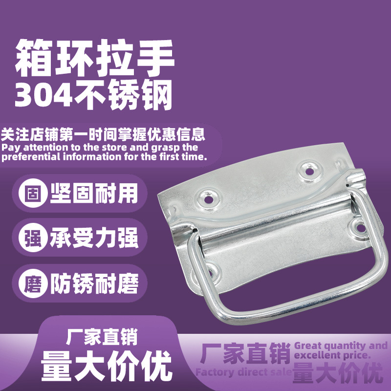 AW Anwang anillo industrial 205 - hierro blanco zinc-caja anillo de mango de hierro de mango de anillo de tracción de bolsa image 1