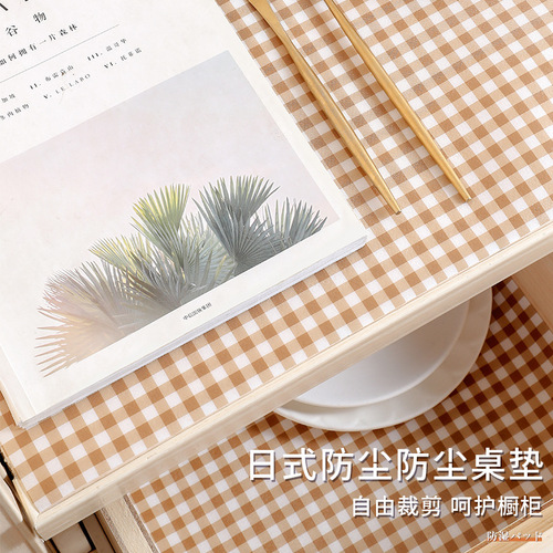 Oil-proof cabinet mat, cuttable drawer paper, shoe cabinet, wardrobe waterproof mat, drawer pad paper, moisture-proof mat