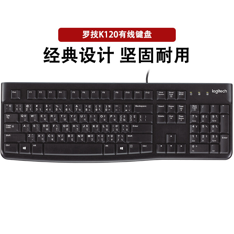 Logitech K120 Wired Keyboard USB Jack Laptop Desktop Computer Keyboard Office Home Multimedia Logitech K120 Wired Keyboard USB Jack Laptop Desktop Computer Keyboard Office Home Multimedia