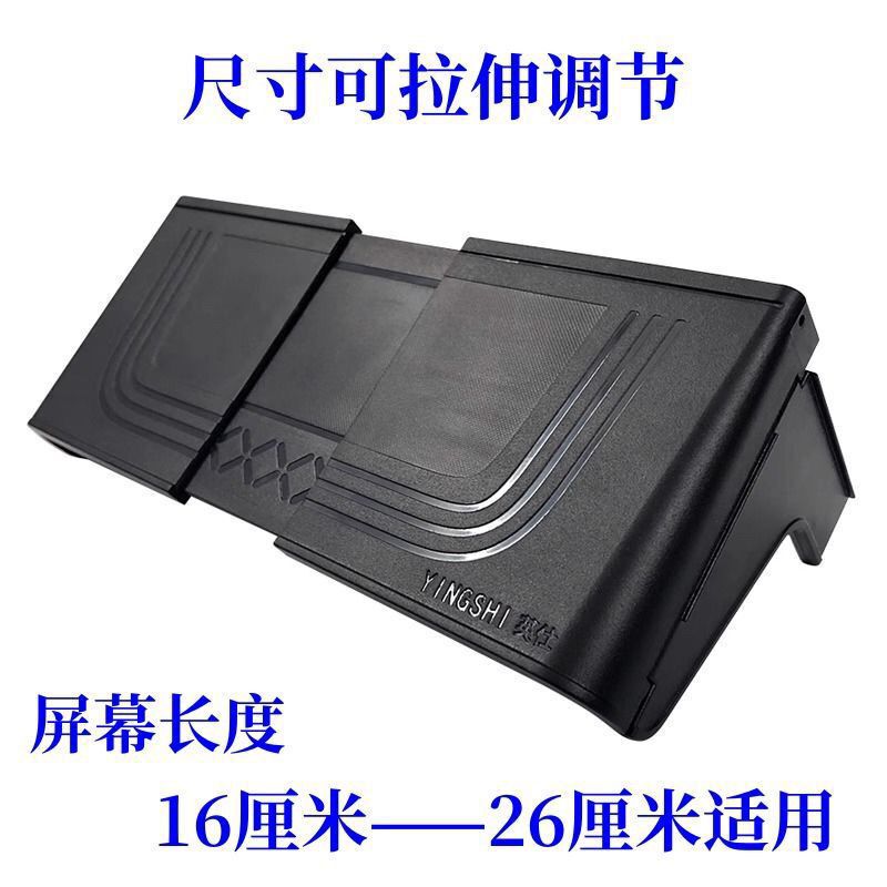 Navigation Sun Visor Car Light Shield Sun Visor Car Gps Navigation Sun Visor Light Shield Universal Display