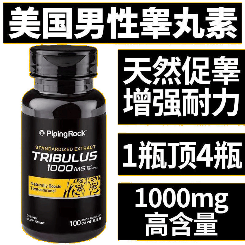 筋肉増強 アメリカホルモン 男性ホルモン スーパーサプリメント 長期持続 イカサム テストステロン テストステロン チベット|undefined