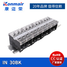 IN30BK欧式固定接线端子排 3.5-8mm2 平方50A 600V 3位 阻燃 铜件