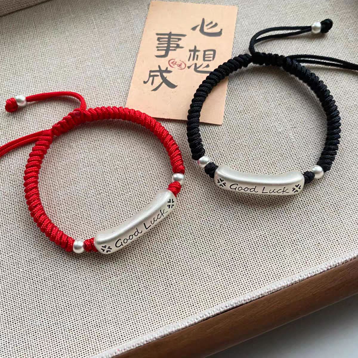 Tiktok and Xiaohongshu Original Handmade Diamond Knot Good Luck Red String Bracelet Couple Bracelet Simple Lucky