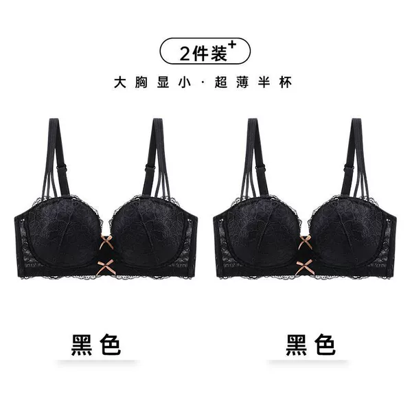 Black set