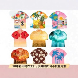 冲锋衣、裤;工装、制服;广告衫polo