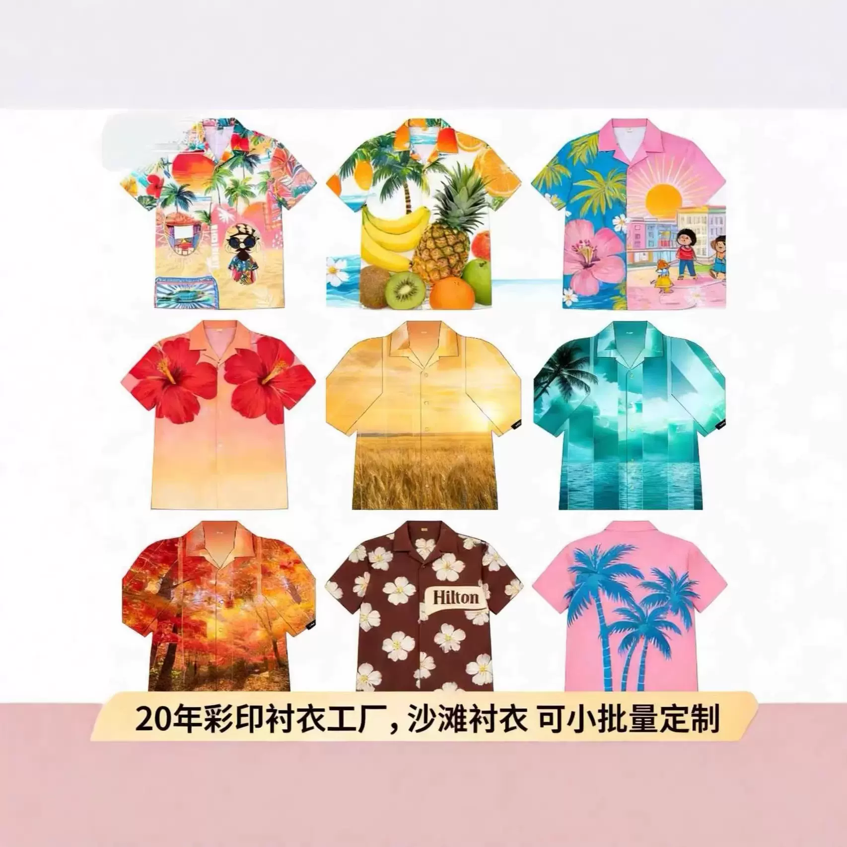 沙滩衬衣定做外贸数码彩印男式衬衫夏威夷冰丝休闲翻领开衫短袖洲