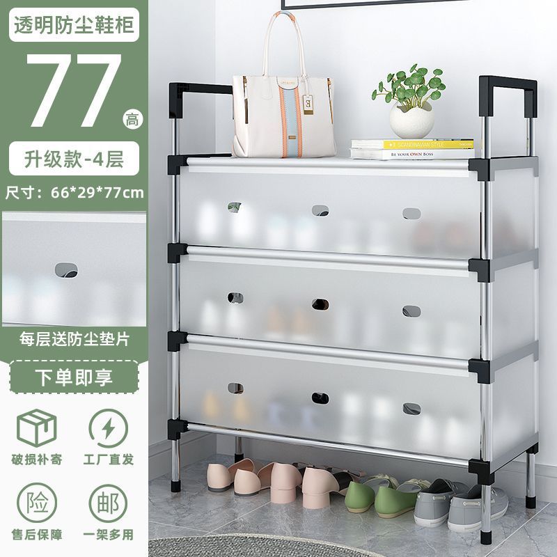 鞋架简易多层防尘收纳鞋柜家用简约宿舍省空间鞋柜免安装拆叠批发|undefined