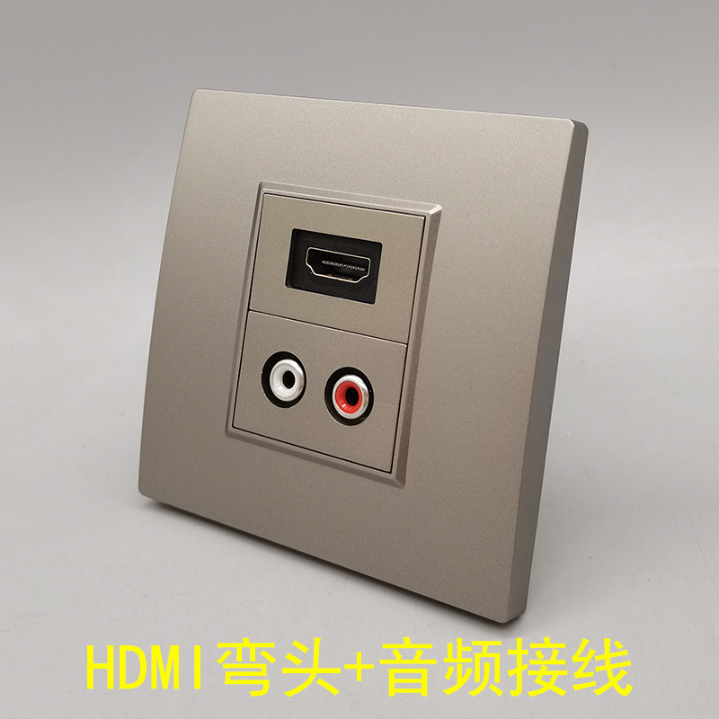 深灰色86型HDMI弯头直角直插音频免焊接线莲花音频2.0版HDMI面板