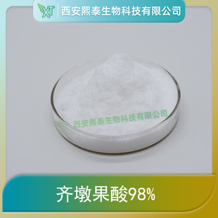 �R�չ���98% ��̩���� ����ɏ���_偵ף���ȡ�� �R�չ���ȡ ���]