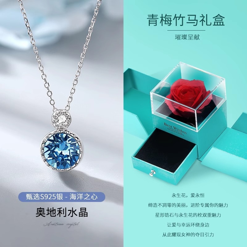 中国のバレンタインデー、誕生日プレゼント、女の子が彼女に贈る実用的なギフト、奥様や彼女に贈る心温まるロマンチックなネックレス|undefined