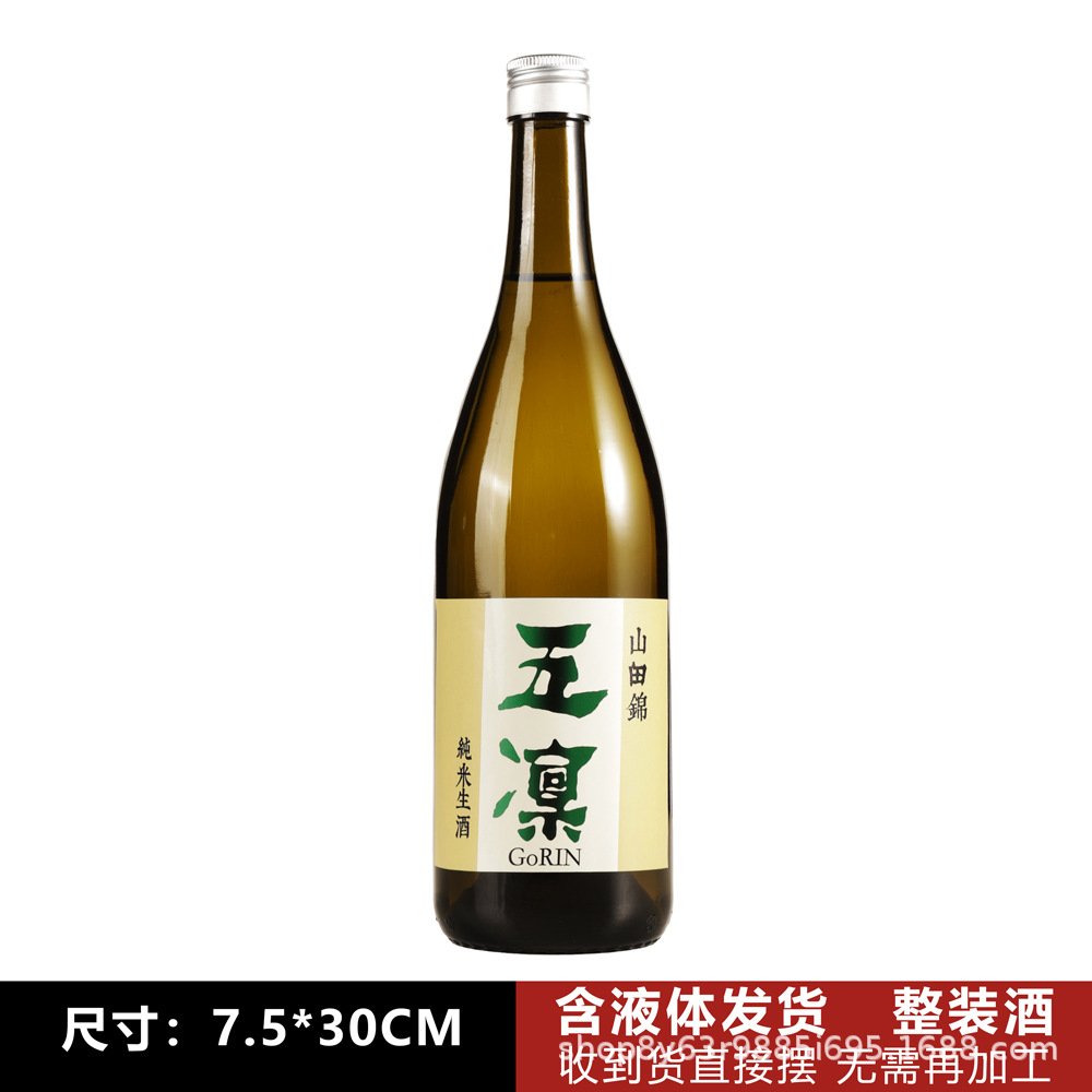 Wuling (액체 함유) 모조 와인 750ml (고품질 소스 제조업체는 맞춤화 가능)