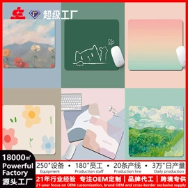 鼠标垫;地垫;游戏棋