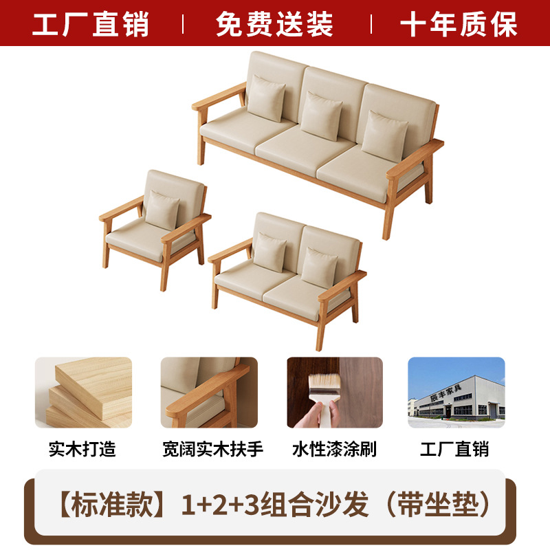 [표준모델] 1+2+3 모듈형소파(쿠션포함)