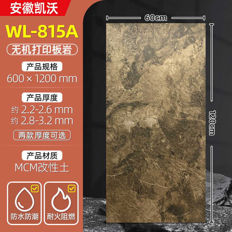 Impresión inorgánica 3D de piedra blanda placa de roca placa de pared porcelana blanda placa de granito flexible piedra cultura piedra imitación de textura de roca