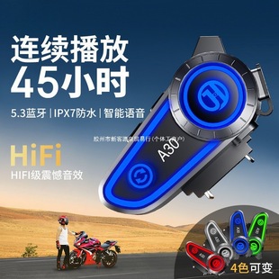 Xsy [Hengjiang] A30 Helmet Bluetooth Headset Long Battery Life Waterproof Noise Reduction Anti-Freeze Super Full Helmet Half Helmet