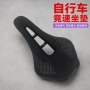 竞速中空防滑透气鞍座