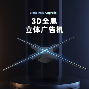 50cm3DȫϢ�Ҹ�ͶӰ�x�՚����V��C�L��LED�D�����D�������w��
