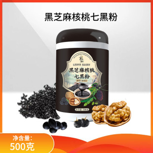 ��֥������ߺڷ۹��b500�˺�֥��ۼ�ʳ�B�I���ͷۺڶ��� �ɴ��l