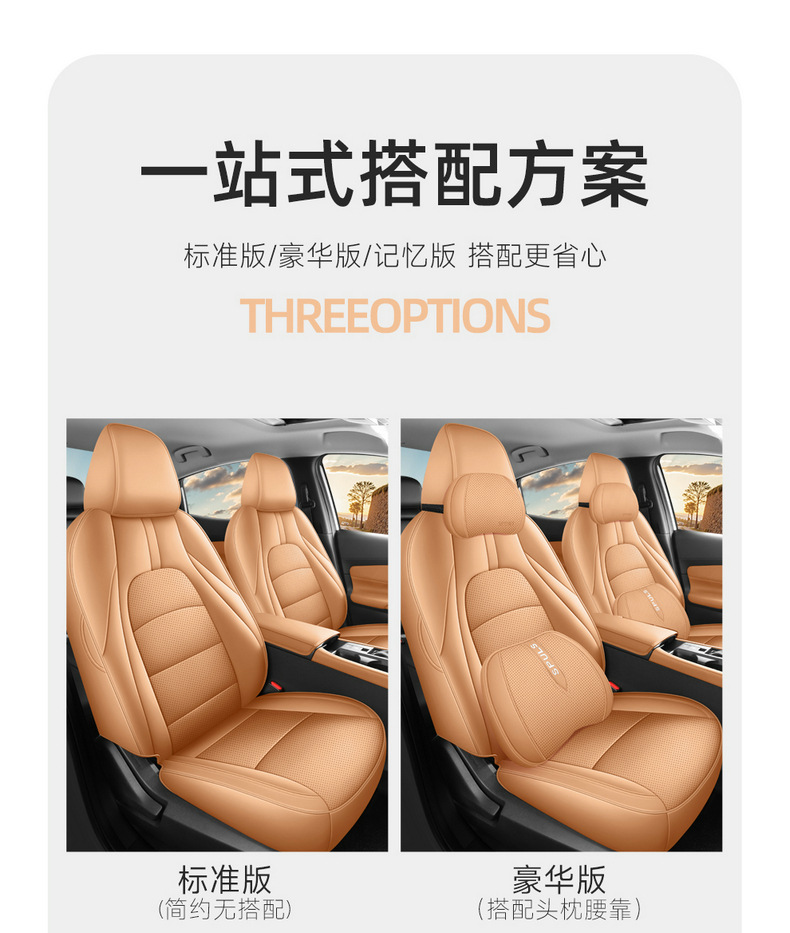 New 15th generation Nissan Sylphy seat covers, 26 models, 1.6L CVT comfort version, full coverage, all-season car seat cushions