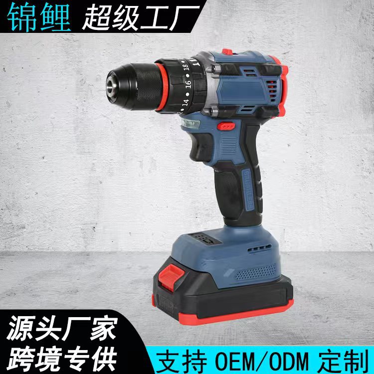 无刷手电钻锂电池充电式多功能家用电动螺丝刀电转打孔工具