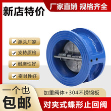 AʽֹyʽֹyֹyyDH77X-16 DN50 65 80 100