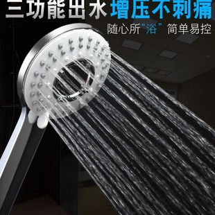 Manufacturer Wholesale Shower Head Pressurized Shower Head Handheld Nozzle Water Heater Rain Household Pressurized Shower Head
