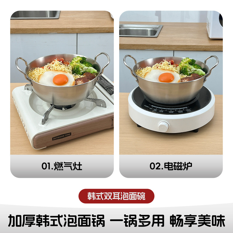 韩式拌饭双耳碗大号火锅海鲜料理锅带把手泡面碗炸鸡薯条小吃盆|undefined