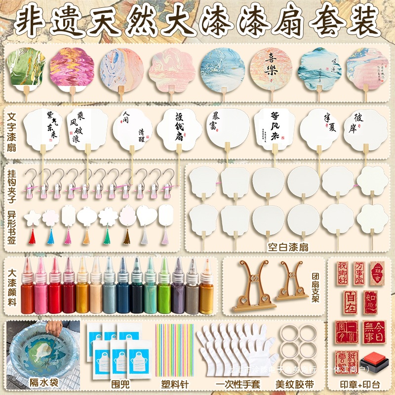 Children's pigment materials set handmade