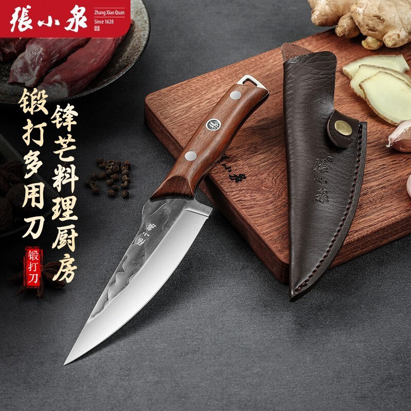 张小泉正品 多功能刀古法锻打刀  野营刀具 随身刀具 多功能刀