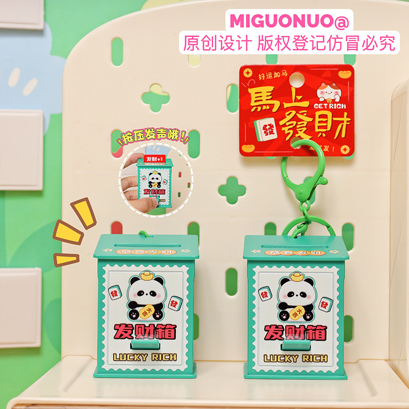 Panda Unzip Fortune Box Button Buckle