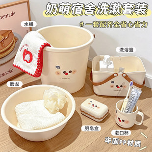 �W������ϴ�����bˮͰĘ��ϴ��@���ֵ�Ӻ�����ͰסУ��ϴ����Ʒ