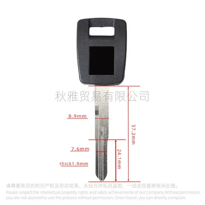 SV400/650/750 S1000RR DNMS1400 – Motorcycle Key