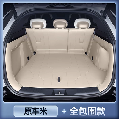Suitable for Mazda Ez60 Trunk Mat - mazda-ez60-zhenxuan-original-car-meter-all-inclusive-trunk-mat-anti-fouling-and-anti-wrinkle-mazda-ez60