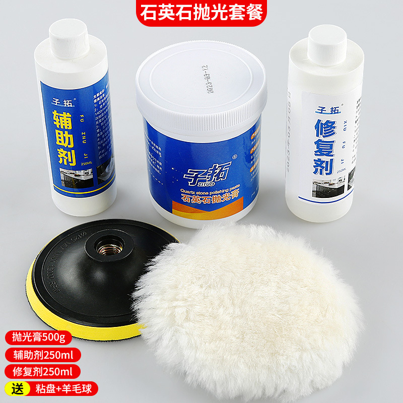 Quartz Stone Table Top Polishing Paste Stone Marble Polishing Wax Seam Polishing Whitening Color Difference Repair Liquid Auxiliary Agent
