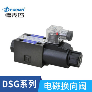 �¿ˬ�����늴��yDSG-03Һ��늴œQ���y����DSG-01Һ�������y24V