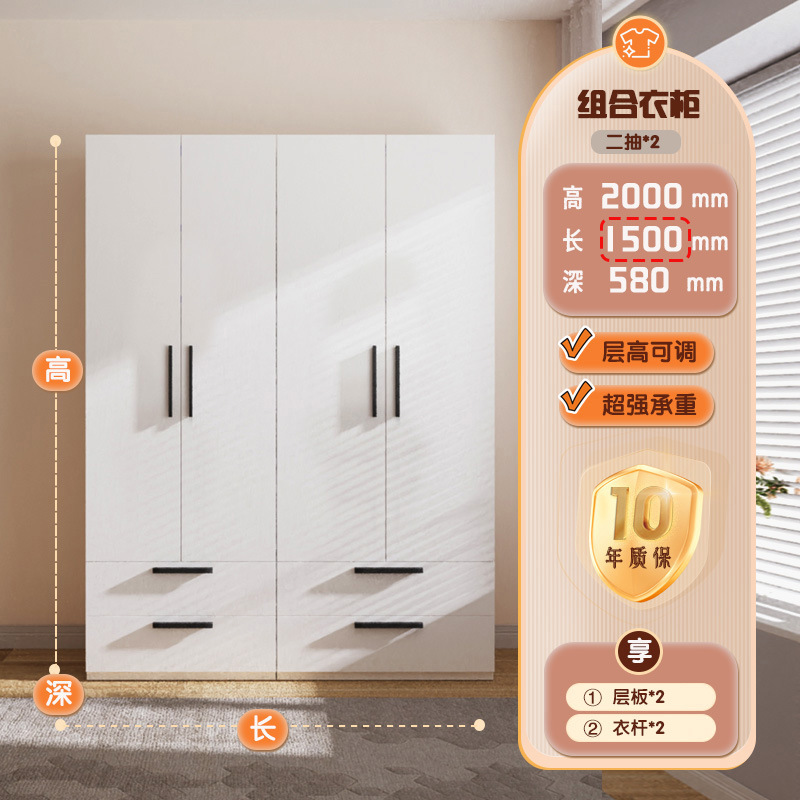 家用卧室衣柜无味无甲醛多层金属钢制小衣橱宝宝婴儿衣服收纳柜|undefined