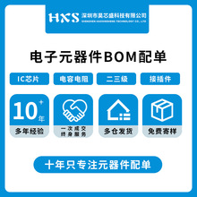 RX8130CE=X1B000311000100 EPSON 32.768KHZ ����ʵʱʱ��оƬ